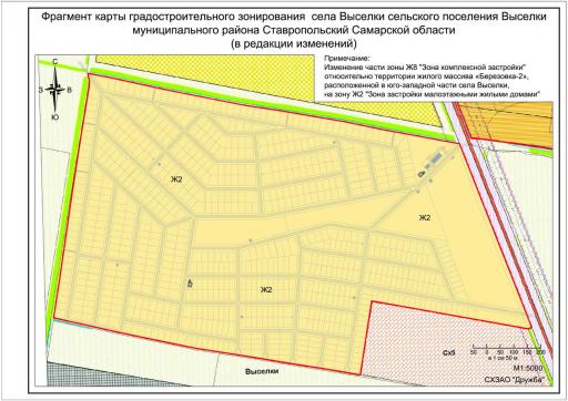 Березовка 2 пзз 5000