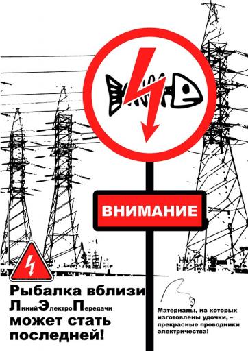 Внимание