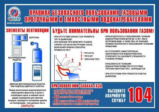 ГАЗ 104