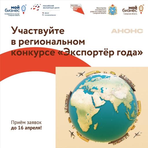 Конкурс