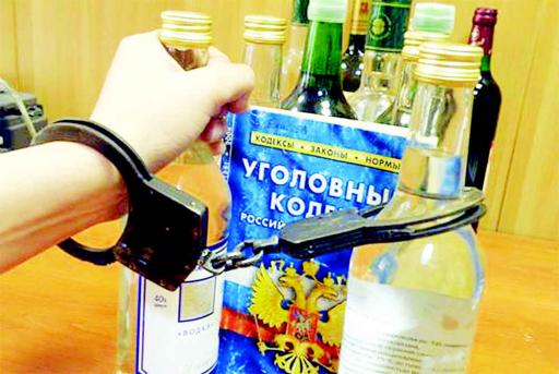 Уголовный кодекс
