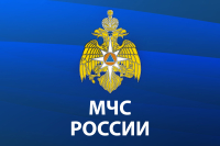 Мобильное приложение по безопасности «МЧС России», разработанное специалистами Информационно-аналитического центра МЧС России, доступно для бесплатного скачивания в онлайн-магазинах Google Play, App Store и успешно работает на операционных системах м