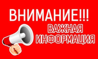 Внимание! Просьба подписаться на канал " РСЧС Самарская область" !