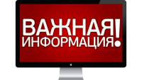 Статья 6.9 КОАП РФ. Потребление наркотических средств или психотропных веществ без назначения врача либо новых потенциально опасных психоактивных веществ.