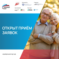 Самарская область вошла в число пилотных регионов программы поддержки предпринимателей «серебряного возраста».