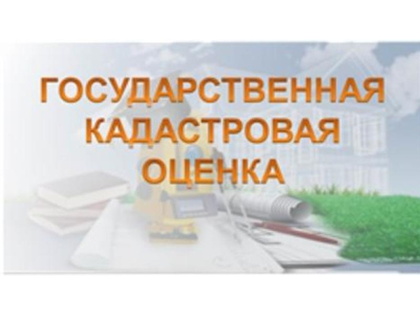 Извещение