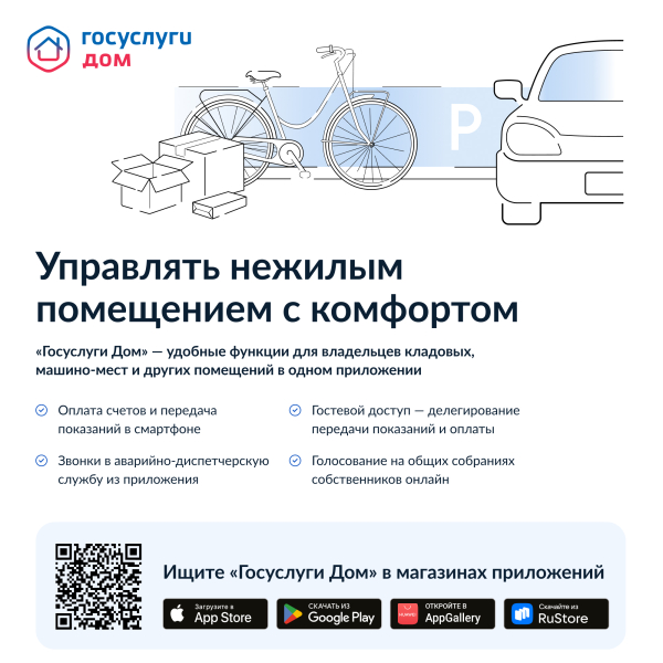 Информация!