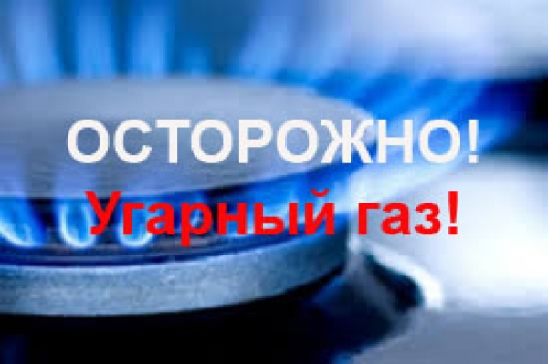 Эксплуатация газового оборудования