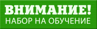 Обучение для бизнеса