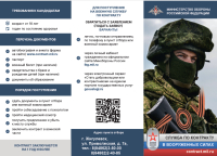 Буклет №1