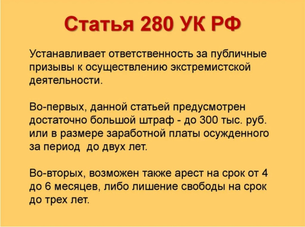 Информация
