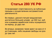 Информация