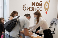 Дополнительная возможность для молодых предпринимателей