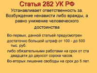 Информация