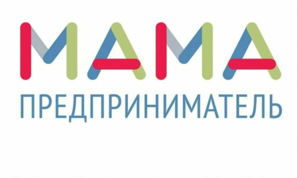 В Самарской области определили победительницу программы «Мама-предприниматель»