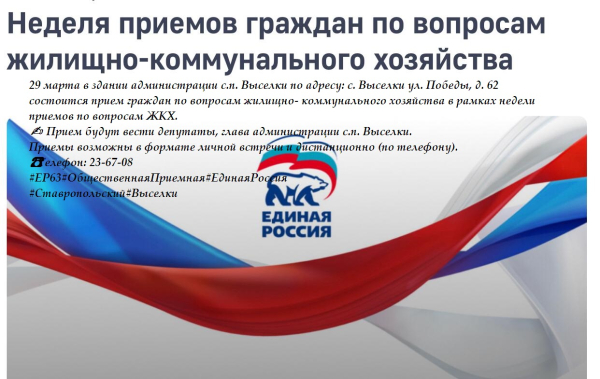 Внимание!